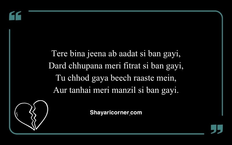 Breakup Shayari in English