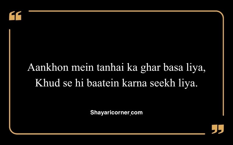 Shayari on Eyes in English