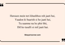 Gulzar Shayari in English