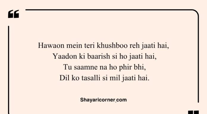 Gulzar Shayari in English