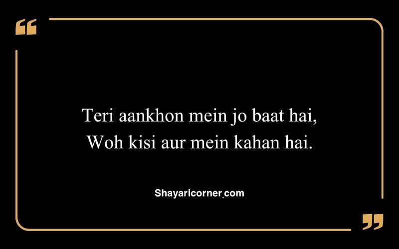 Romantic Shayari on Eyes in English